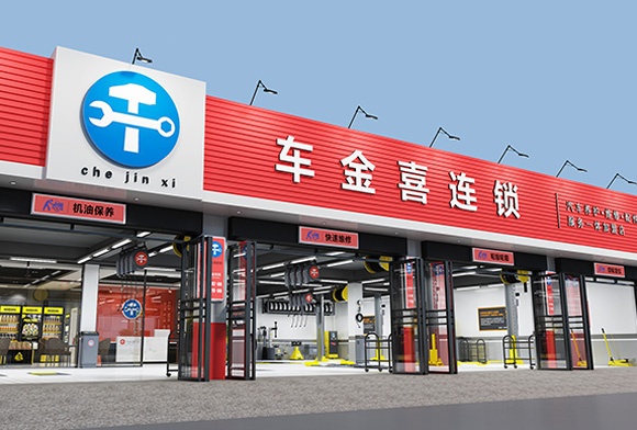 車金喜汽配股份有限公司